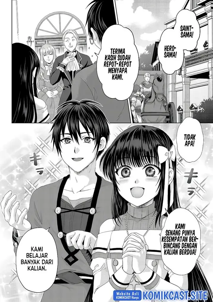 image-komik-nise-seiken-monogatari-osananajimi-no-seijo-o-uttara-michizure-ni-sareta-chapter-23-1/26