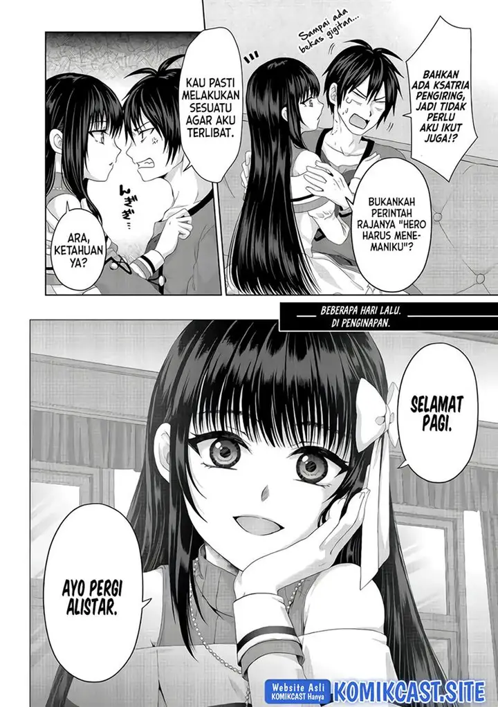 image-komik-nise-seiken-monogatari-osananajimi-no-seijo-o-uttara-michizure-ni-sareta-chapter-23-5/26