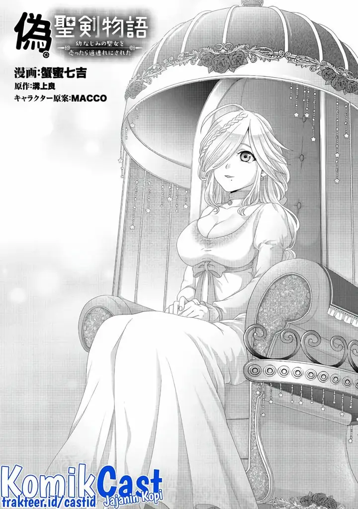 image-komik-nise-seiken-monogatari-osananajimi-no-seijo-o-uttara-michizure-ni-sareta-chapter-25-0/14