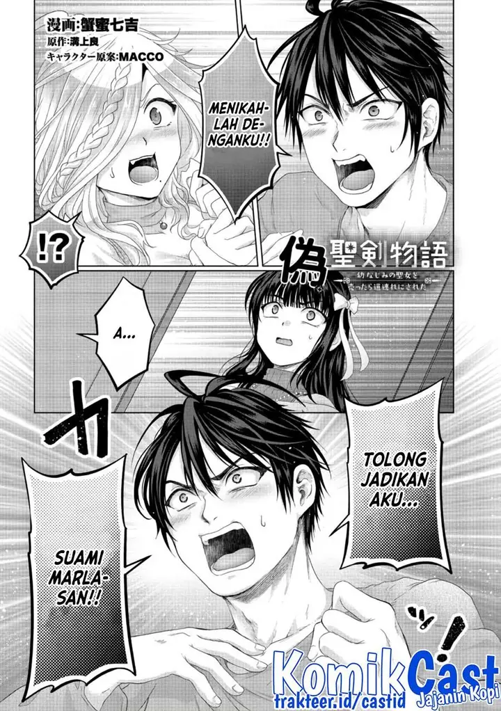 image-komik-nise-seiken-monogatari-osananajimi-no-seijo-o-uttara-michizure-ni-sareta-chapter-26-0/16