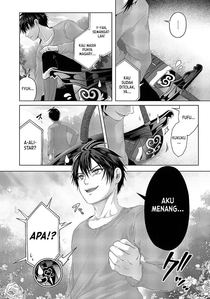 image-komik-nise-seiken-monogatari-osananajimi-no-seijo-o-uttara-michizure-ni-sareta-chapter-27-25/26
