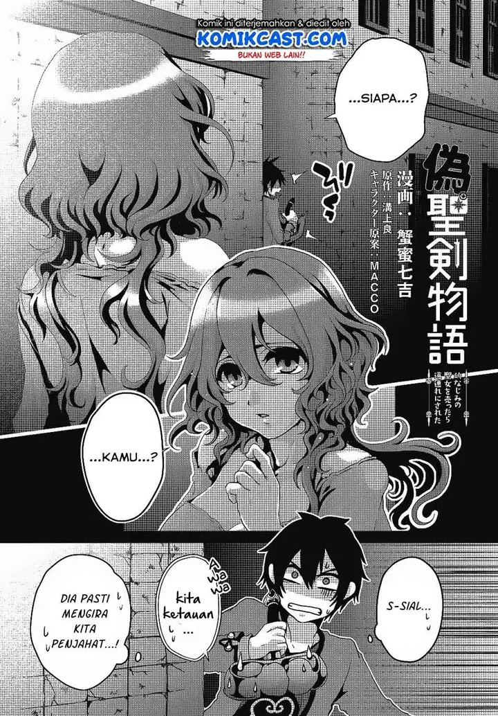 image-komik-nise-seiken-monogatari-osananajimi-no-seijo-o-uttara-michizure-ni-sareta-chapter-3-1/28