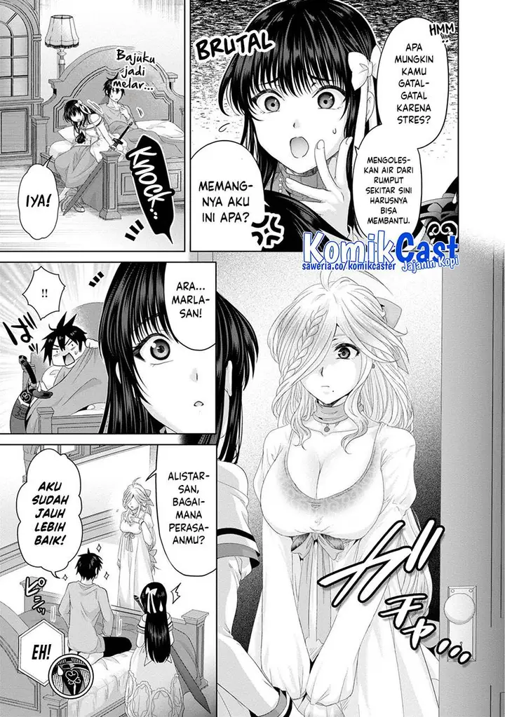 image-komik-nise-seiken-monogatari-osananajimi-no-seijo-o-uttara-michizure-ni-sareta-chapter-31-13/29