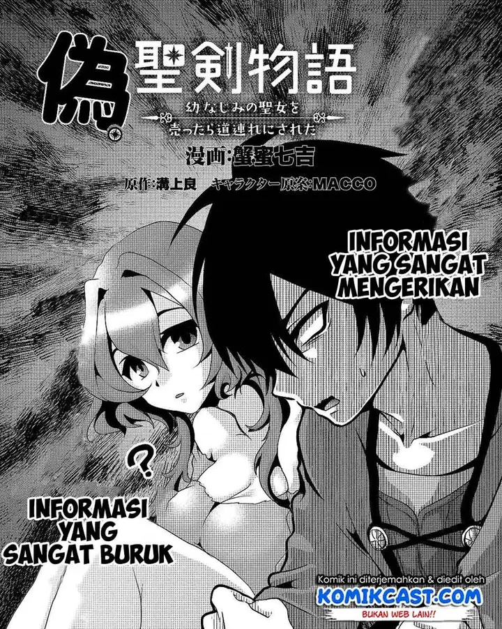 image-komik-nise-seiken-monogatari-osananajimi-no-seijo-o-uttara-michizure-ni-sareta-chapter-4-1/32