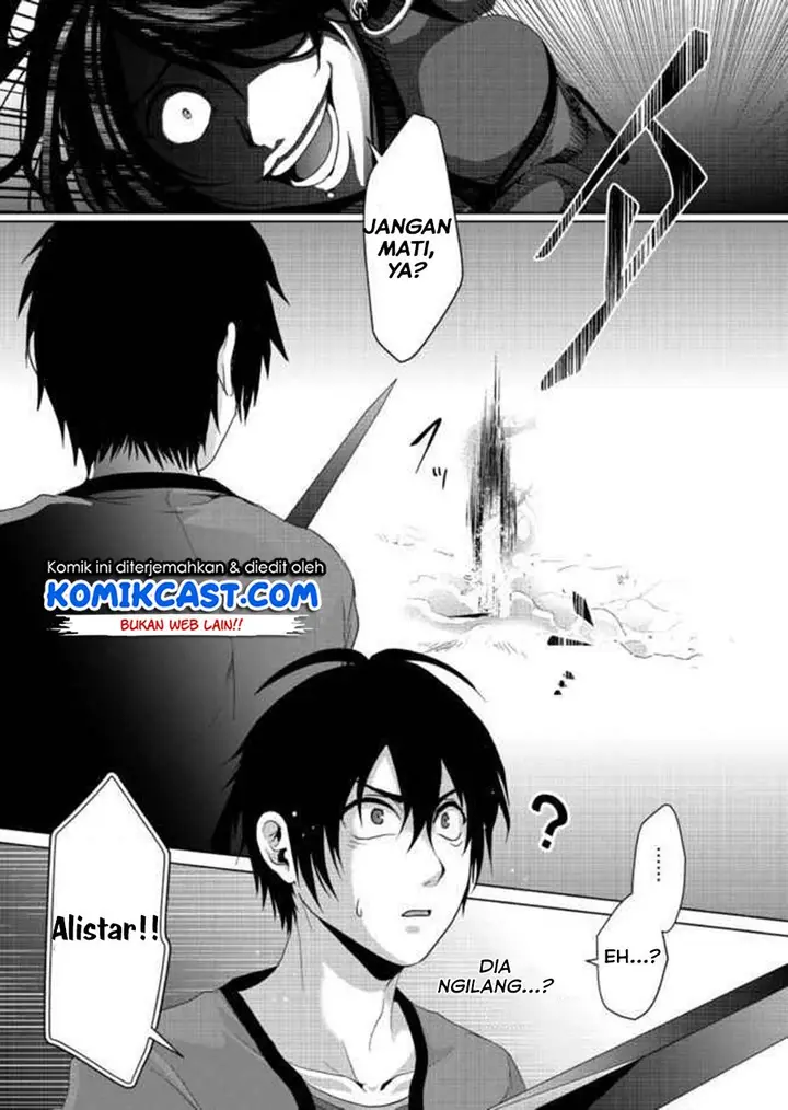 image-komik-nise-seiken-monogatari-osananajimi-no-seijo-o-uttara-michizure-ni-sareta-chapter-5-16/28