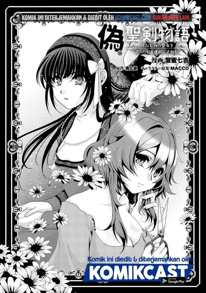 image-komik-nise-seiken-monogatari-osananajimi-no-seijo-o-uttara-michizure-ni-sareta-chapter-6-0/26