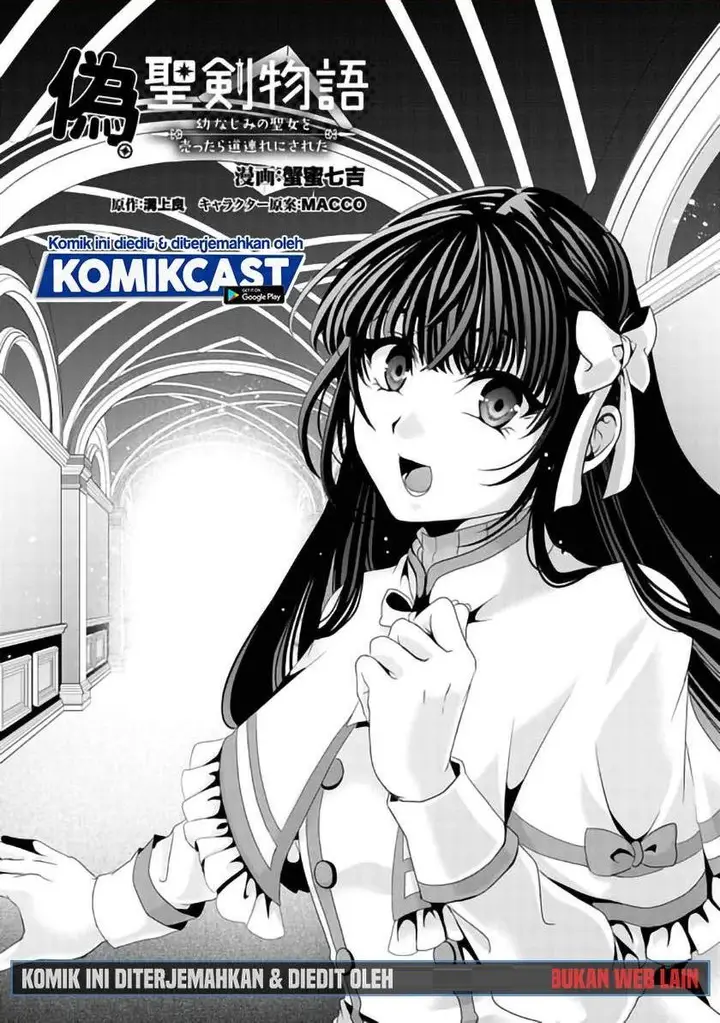 image-komik-nise-seiken-monogatari-osananajimi-no-seijo-o-uttara-michizure-ni-sareta-chapter-9-0/20
