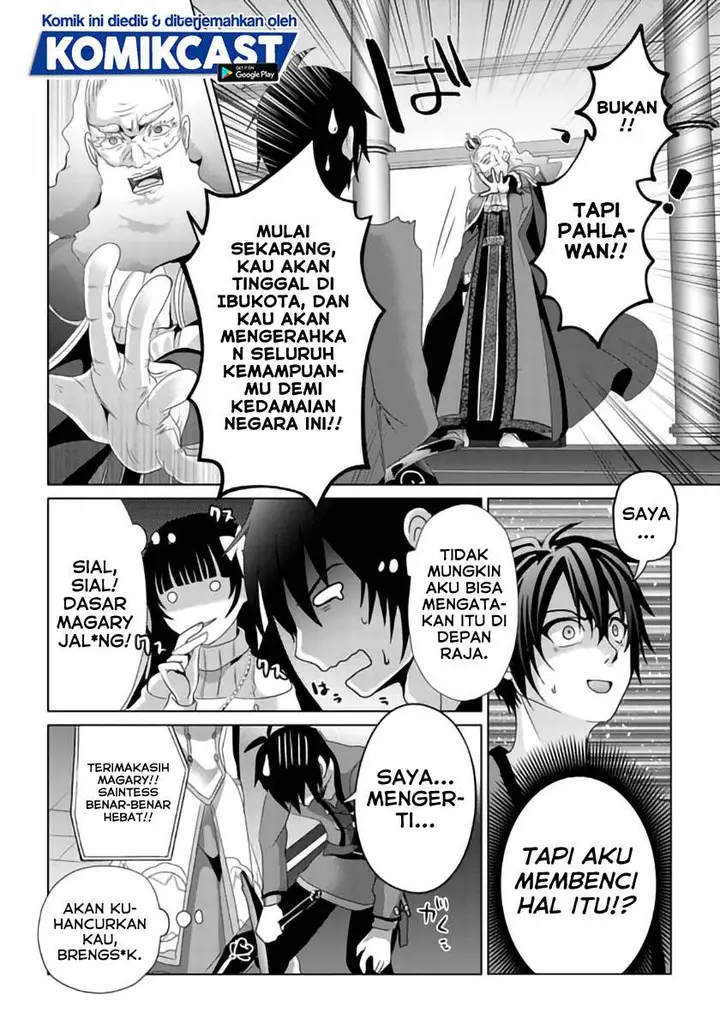 image-komik-nise-seiken-monogatari-osananajimi-no-seijo-o-uttara-michizure-ni-sareta-chapter-9-15/20