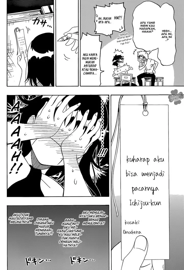 image-komik-nisekoi-chapter-105-4/20