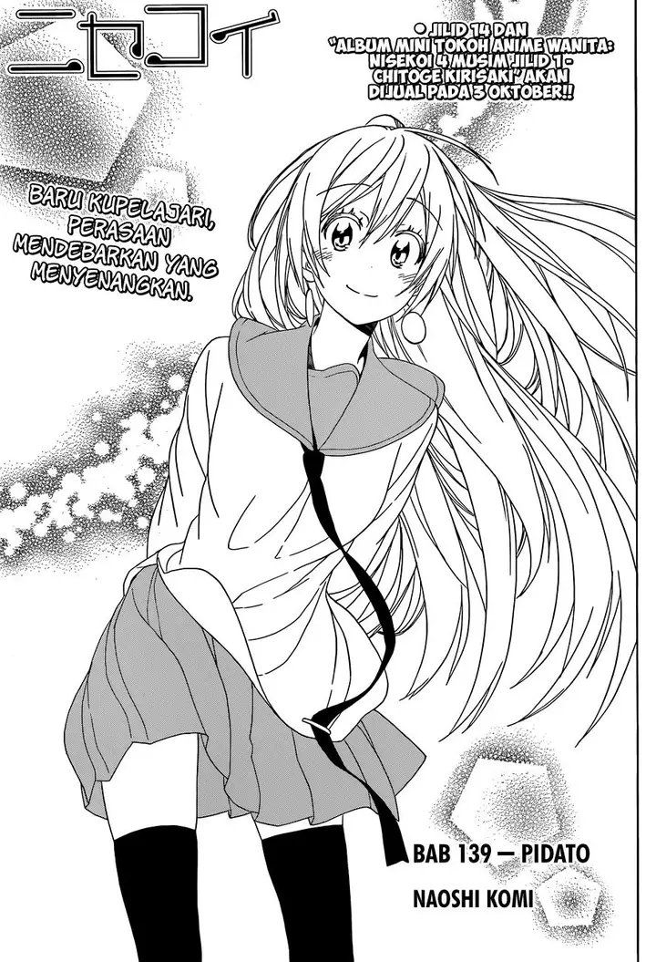 image-komik-nisekoi-chapter-139-0/20