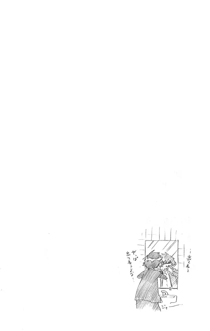 image-komik-nisekoi-chapter-14-19/20