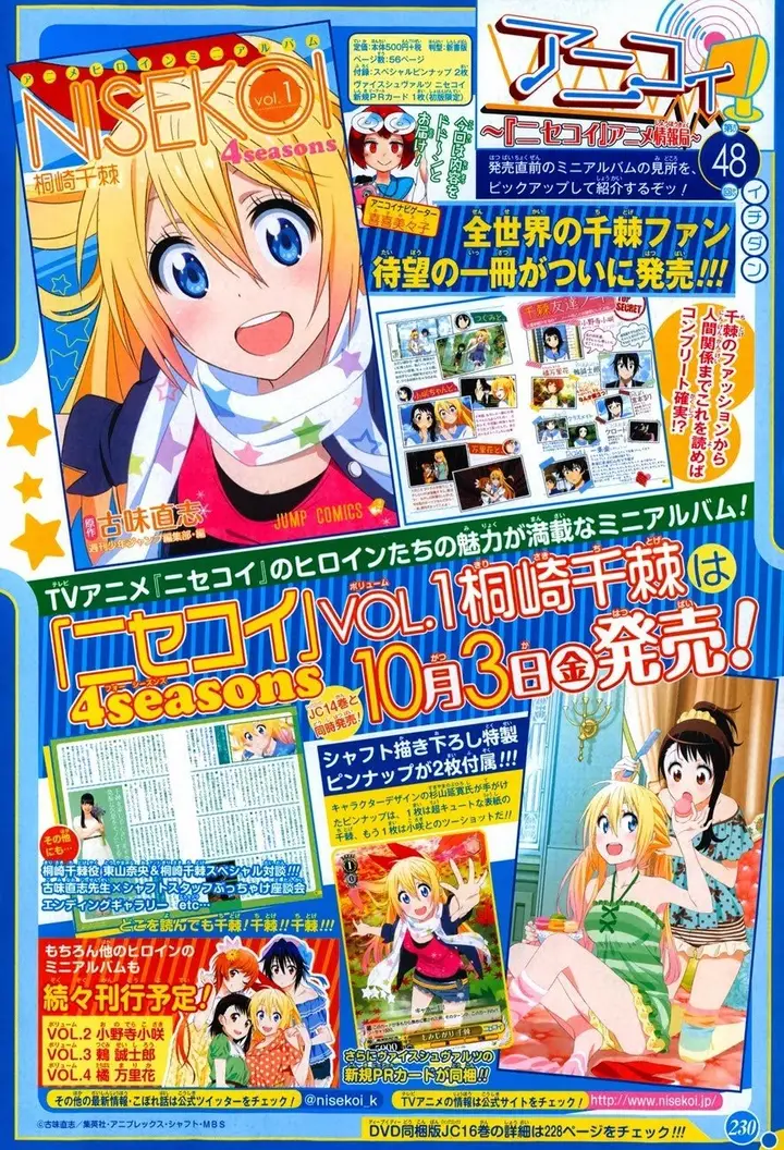 image-komik-nisekoi-chapter-140-1/22