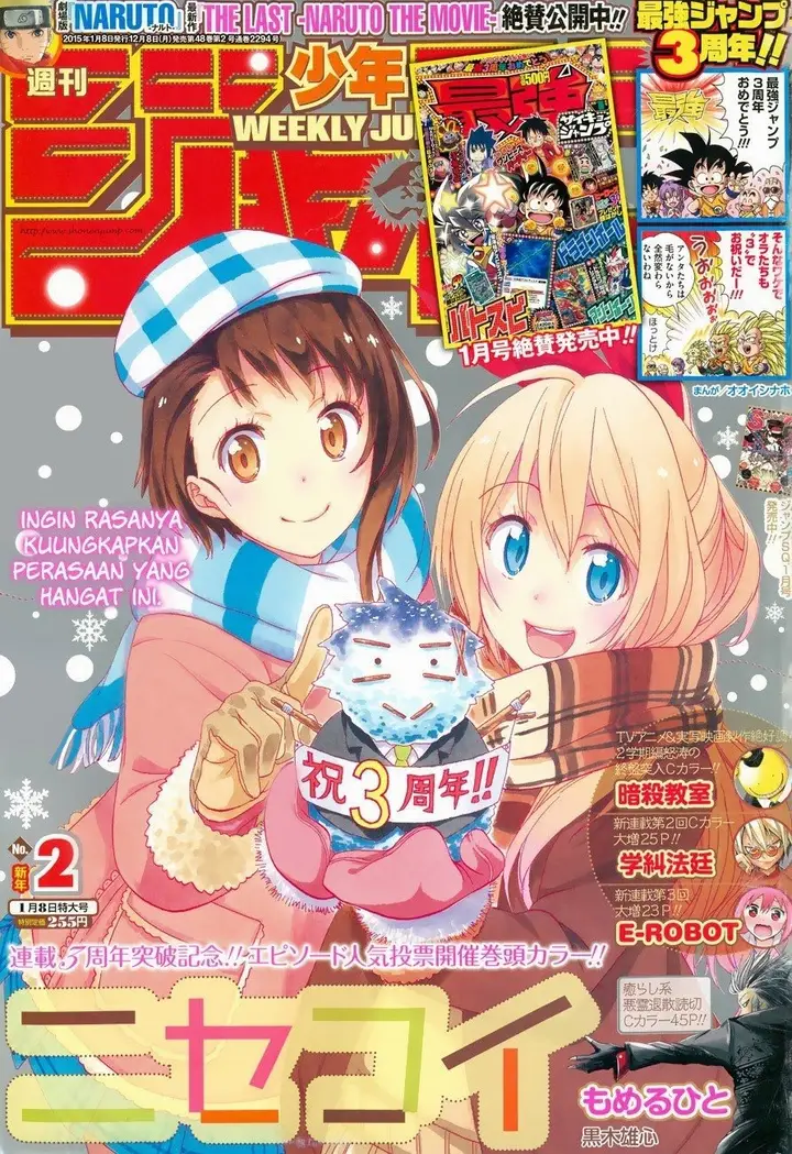 image-komik-nisekoi-chapter-150-1/21