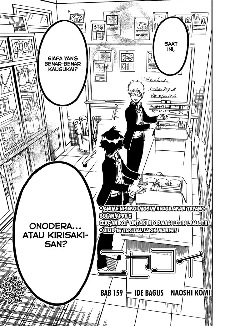 image-komik-nisekoi-chapter-159-1/20