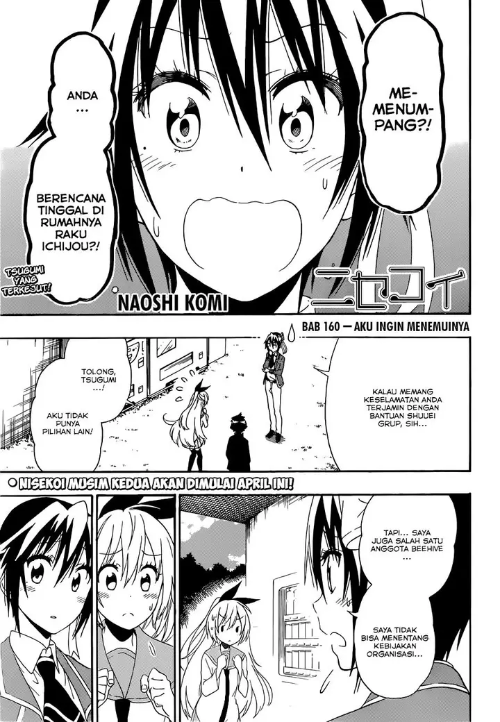 image-komik-nisekoi-chapter-160-1/20