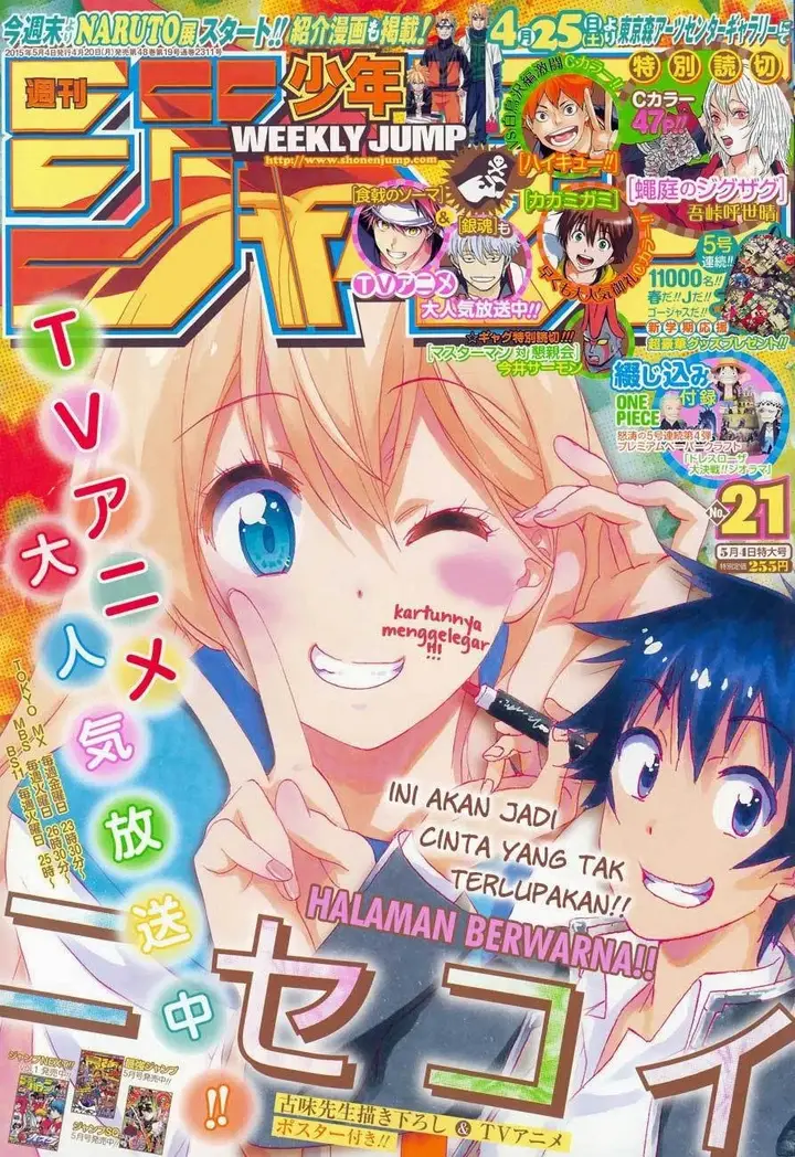 image-komik-nisekoi-chapter-167-1/21