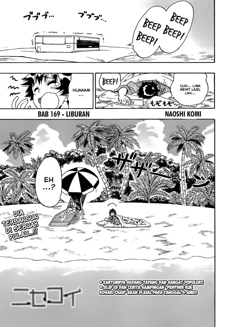 image-komik-nisekoi-chapter-169-1/20