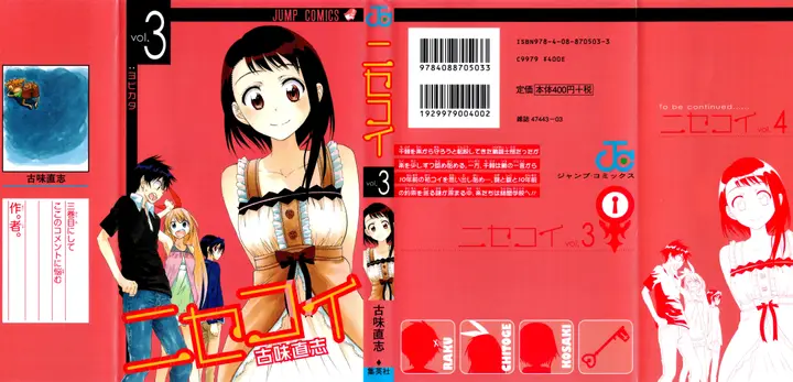 image-komik-nisekoi-chapter-17-1/29