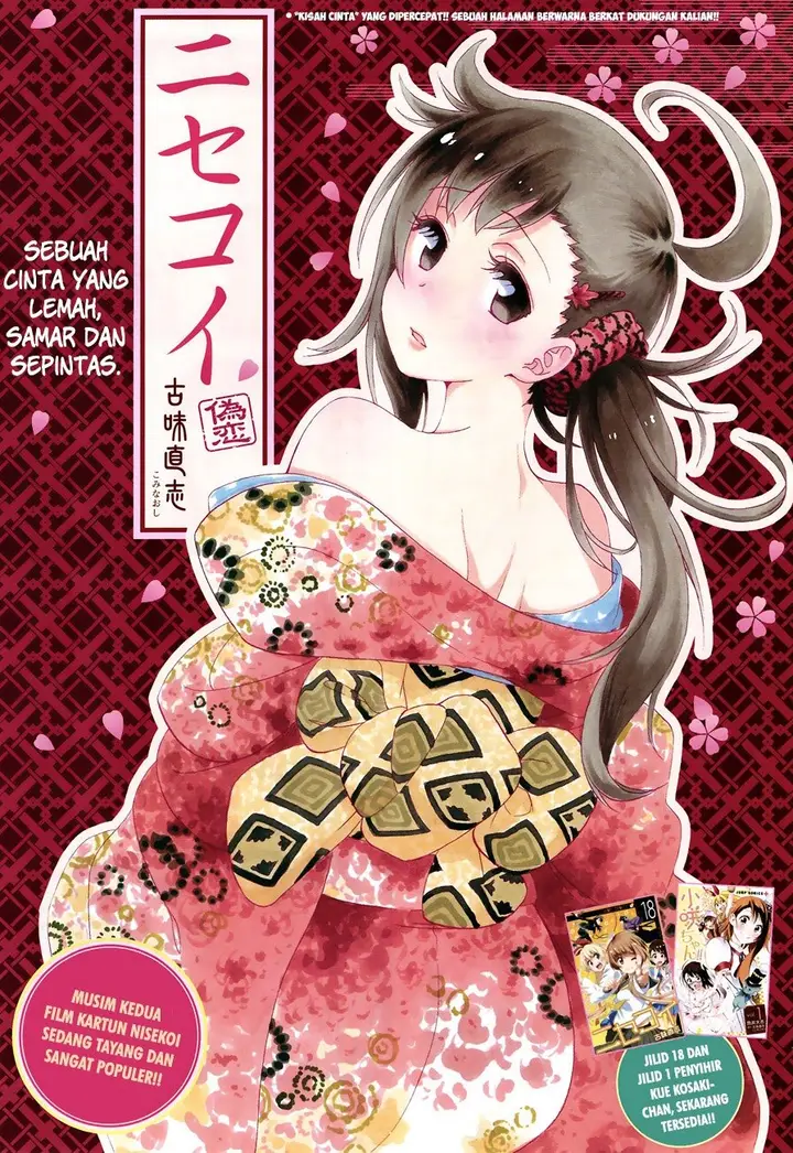 image-komik-nisekoi-chapter-173-1/20