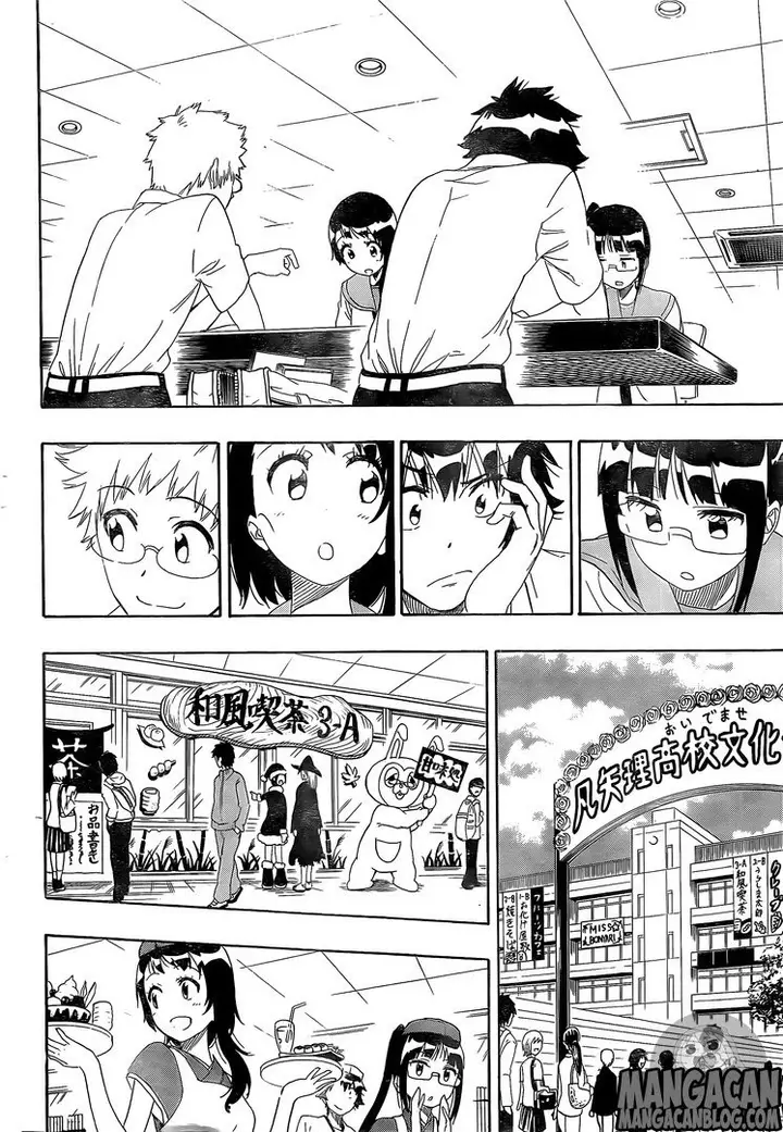 image-komik-nisekoi-chapter-228-11/19