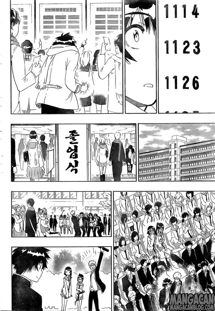 image-komik-nisekoi-chapter-228-17/19