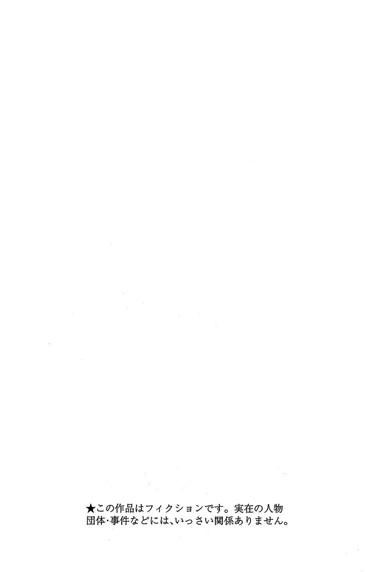 image-komik-nisekoi-chapter-26-4/29