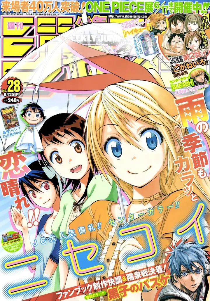 image-komik-nisekoi-chapter-29-1/23