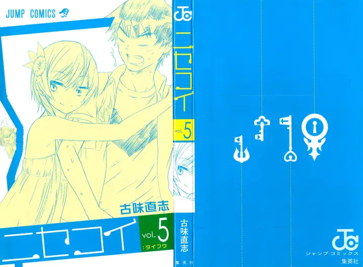 image-komik-nisekoi-chapter-35-2/30