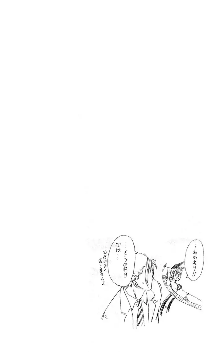 image-komik-nisekoi-chapter-37-20/21