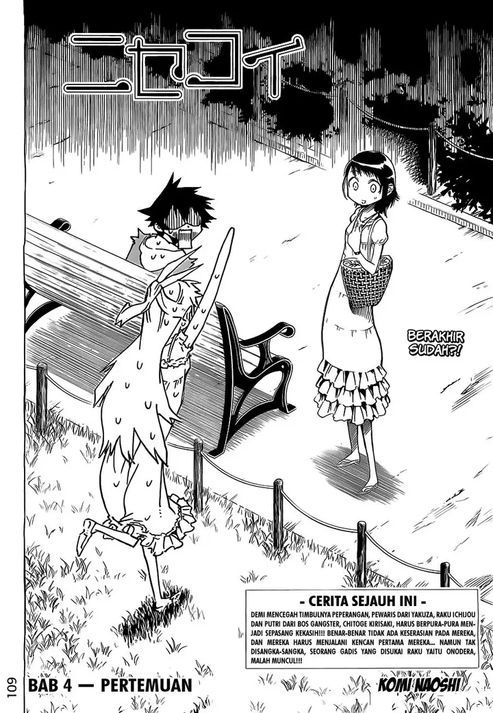 image-komik-nisekoi-chapter-4-4/21