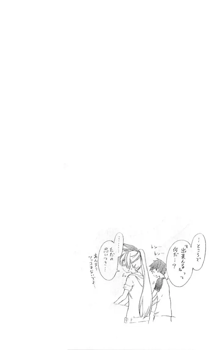 image-komik-nisekoi-chapter-44-18/21