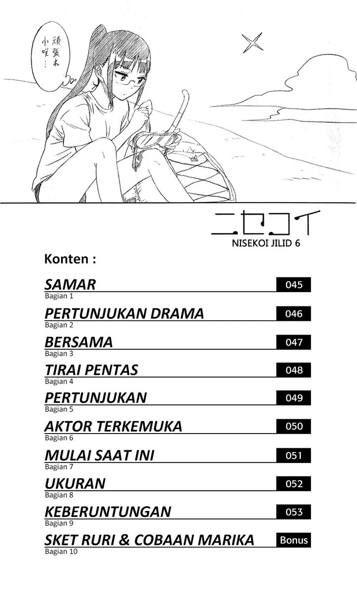 image-komik-nisekoi-chapter-45-8/30