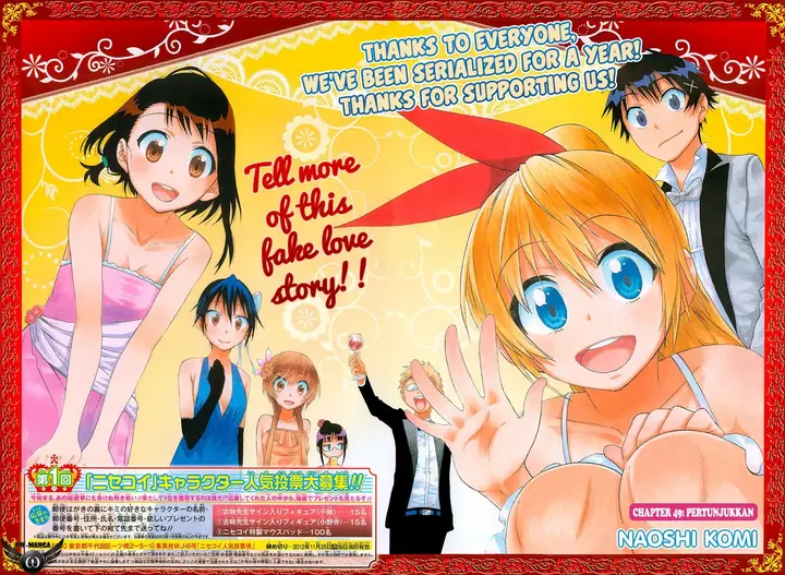 image-komik-nisekoi-chapter-49-2/23