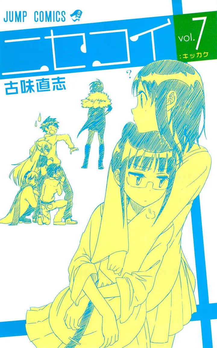 image-komik-nisekoi-chapter-54-2/29