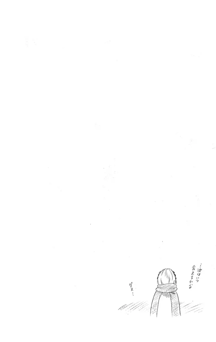 image-komik-nisekoi-chapter-55-20/21
