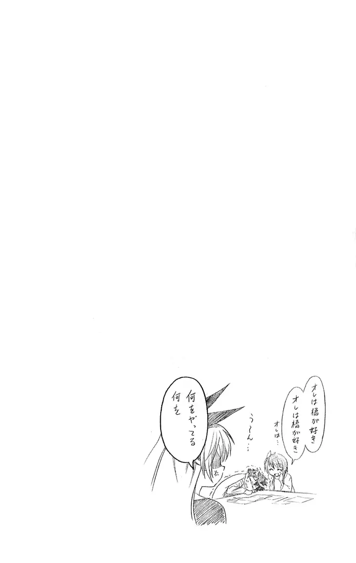 image-komik-nisekoi-chapter-56-20/21