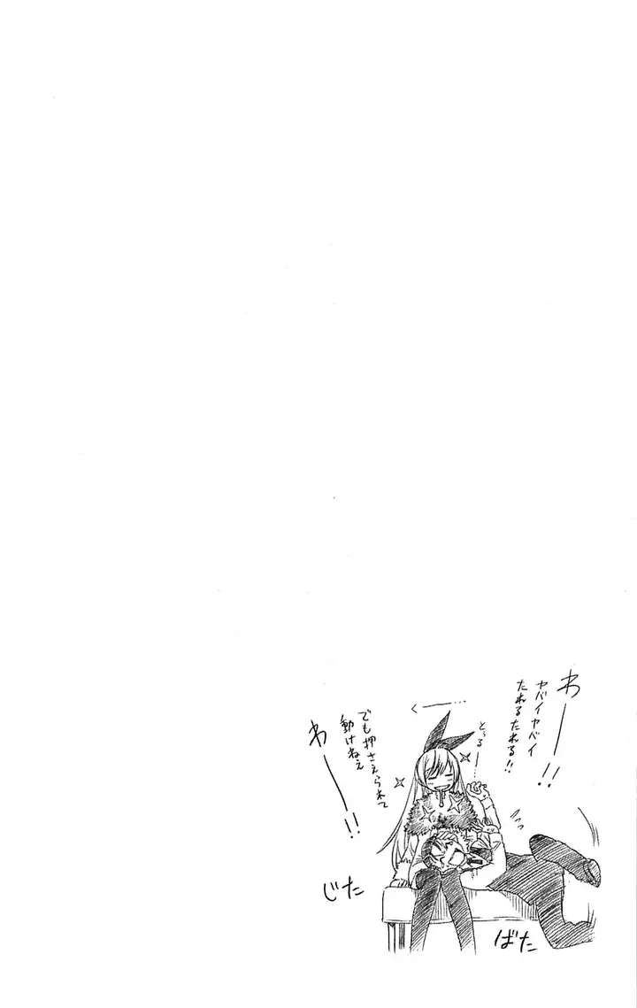 image-komik-nisekoi-chapter-62-20/26