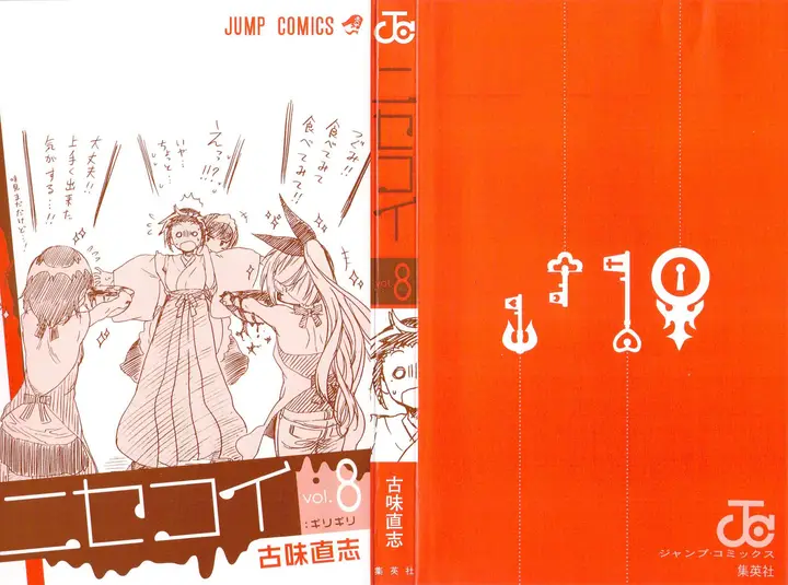 image-komik-nisekoi-chapter-63-2/29