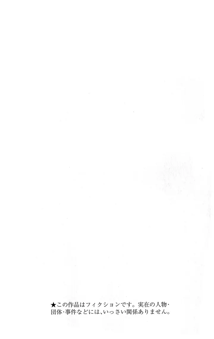 image-komik-nisekoi-chapter-63-4/29