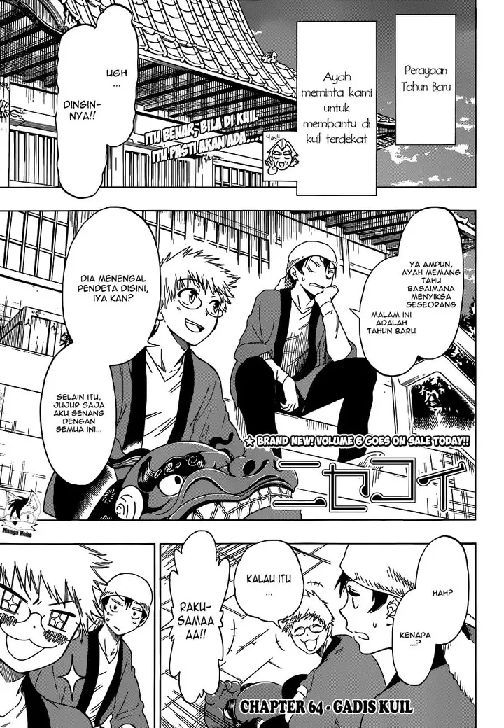 image-komik-nisekoi-chapter-64-1/21