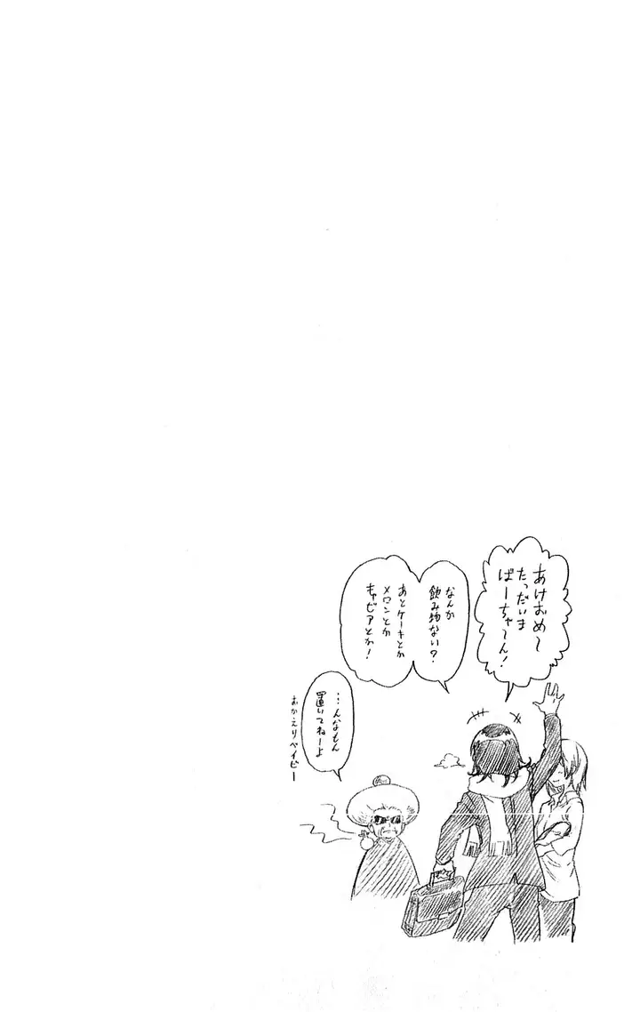 image-komik-nisekoi-chapter-64-20/21