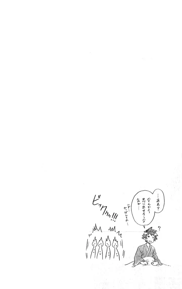 image-komik-nisekoi-chapter-65-21/22