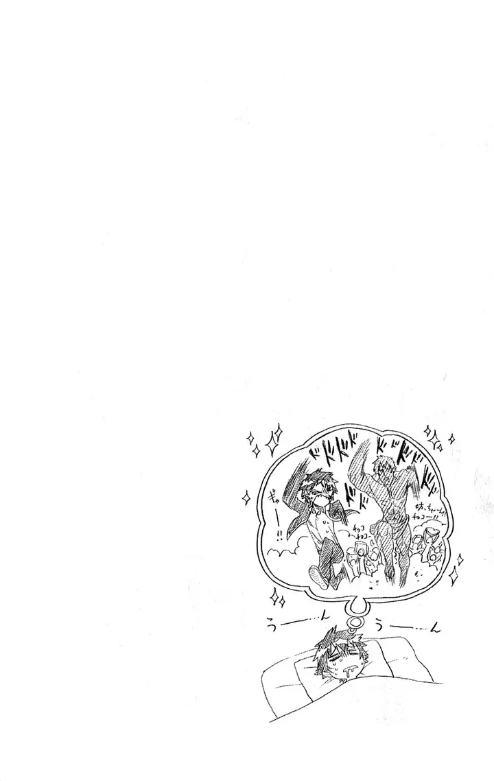 image-komik-nisekoi-chapter-69-20/21
