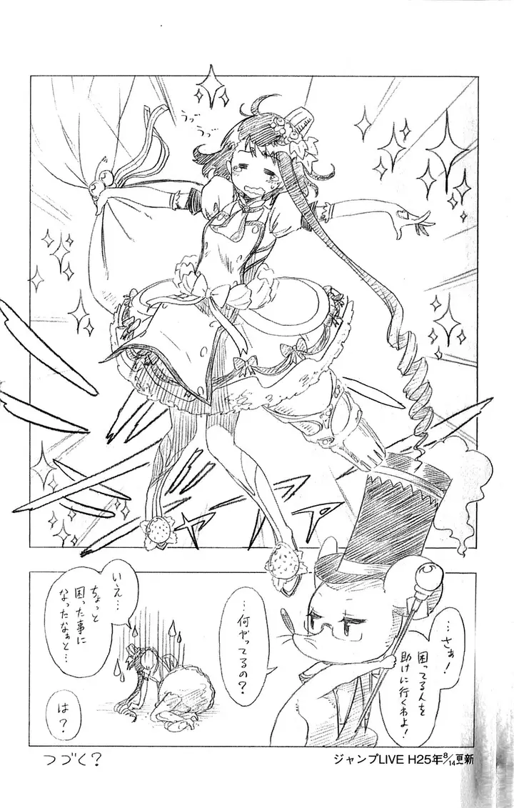 image-komik-nisekoi-chapter-71-24/27