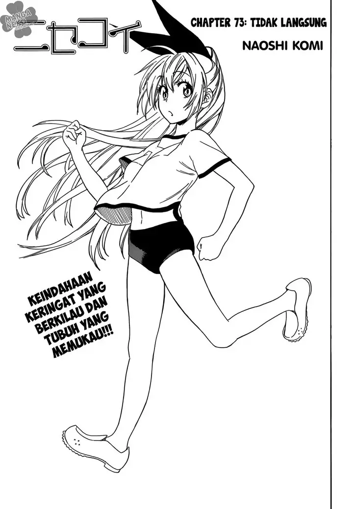 image-komik-nisekoi-chapter-73-1/21