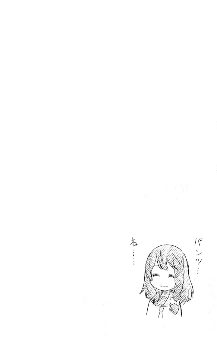 image-komik-nisekoi-chapter-78-19/21