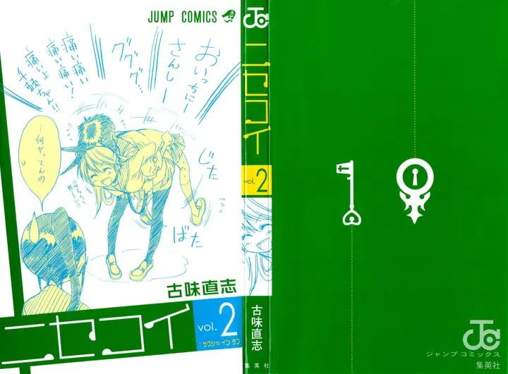 image-komik-nisekoi-chapter-8-2/29