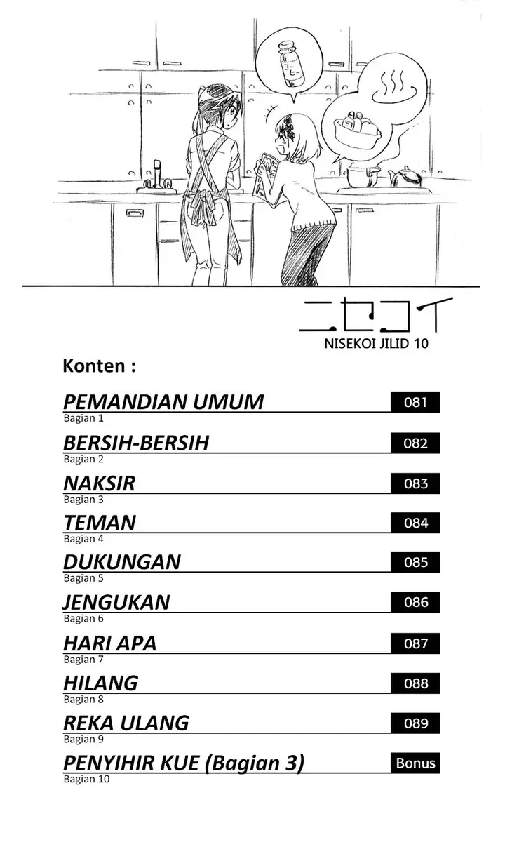 image-komik-nisekoi-chapter-81-8/30