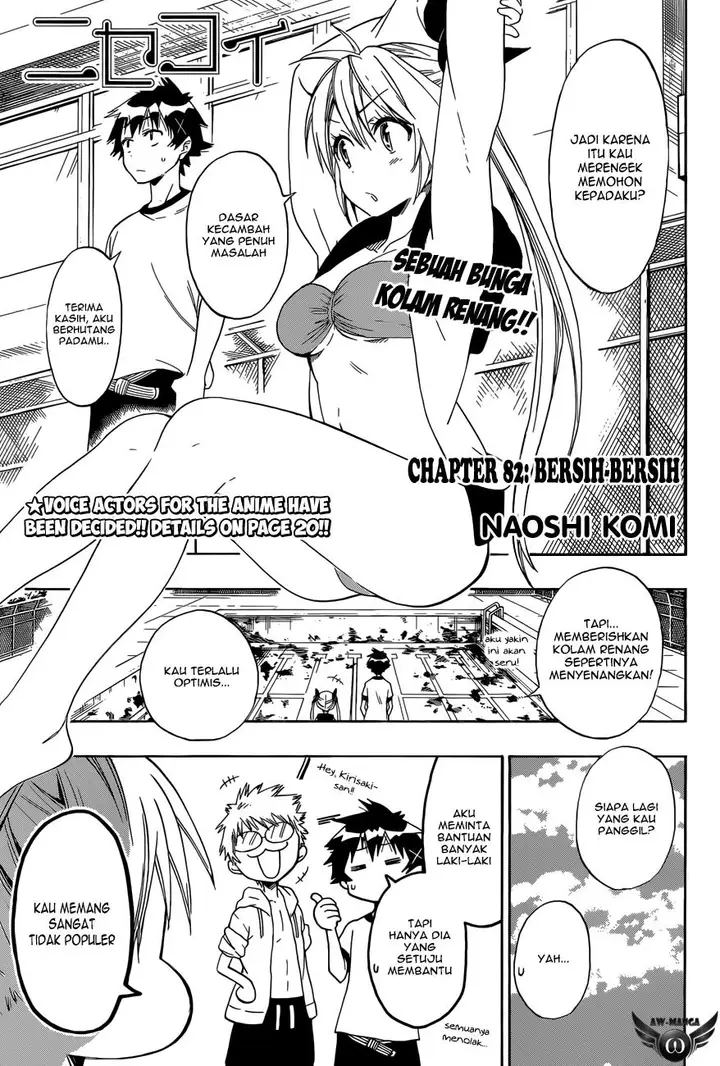 image-komik-nisekoi-chapter-82-3/21