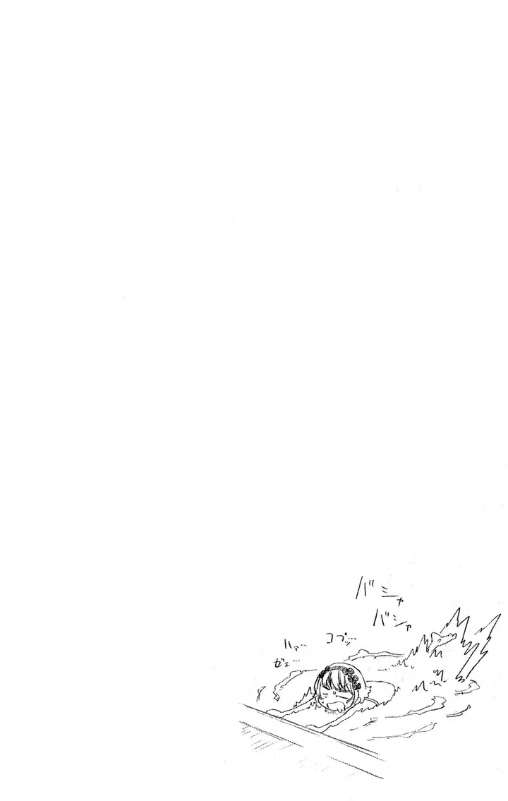 image-komik-nisekoi-chapter-82-20/21